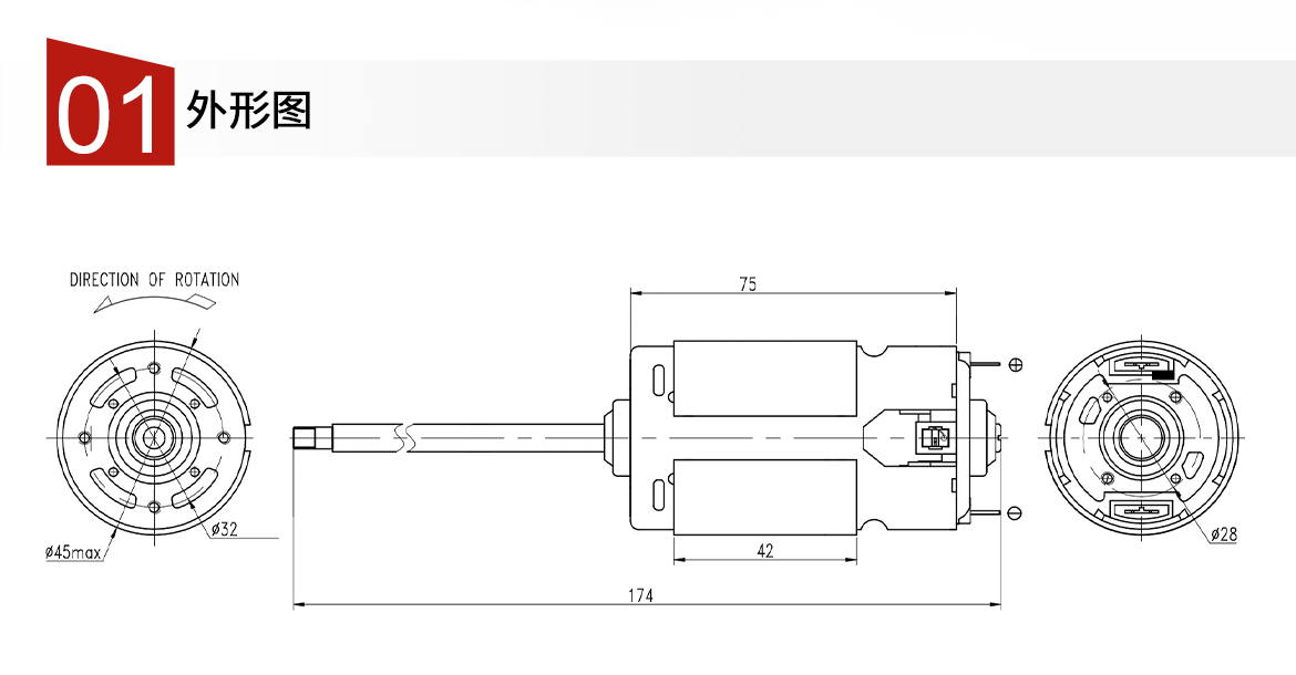家用豆漿機直流電機的CAD外形圖.jpg